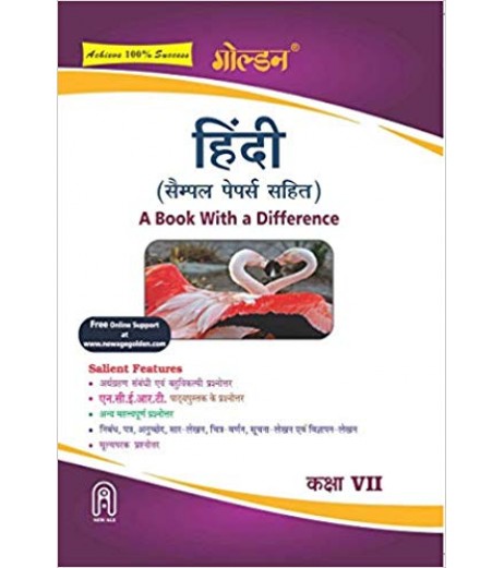 Golden Hindi :(With Sample Papers) A book with a Difference for Class- 7 CBSE Class 7 - SchoolChamp.net